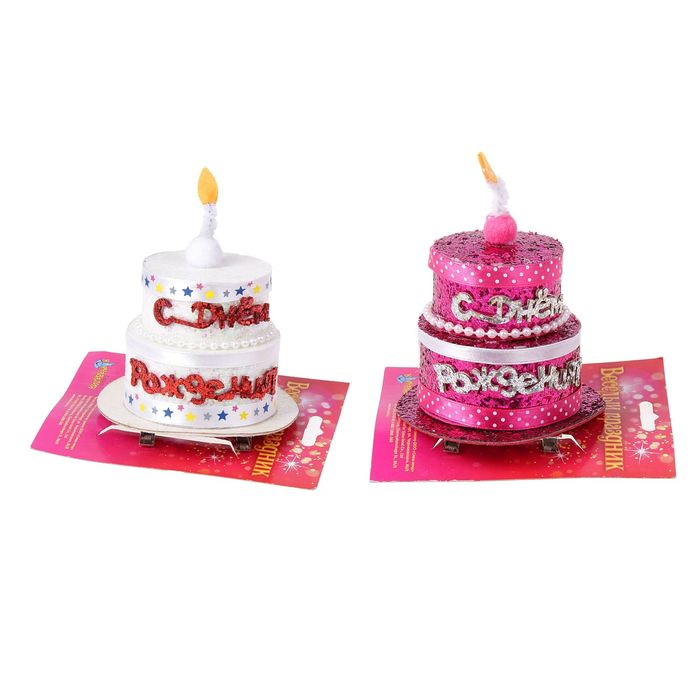 Карнавальный зажим "Торт со свечкой", цвета МИКС