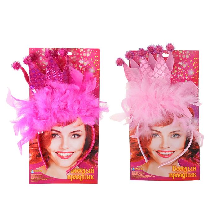 Карнавальный ободок "Корона", с перьями, цвета МИКС