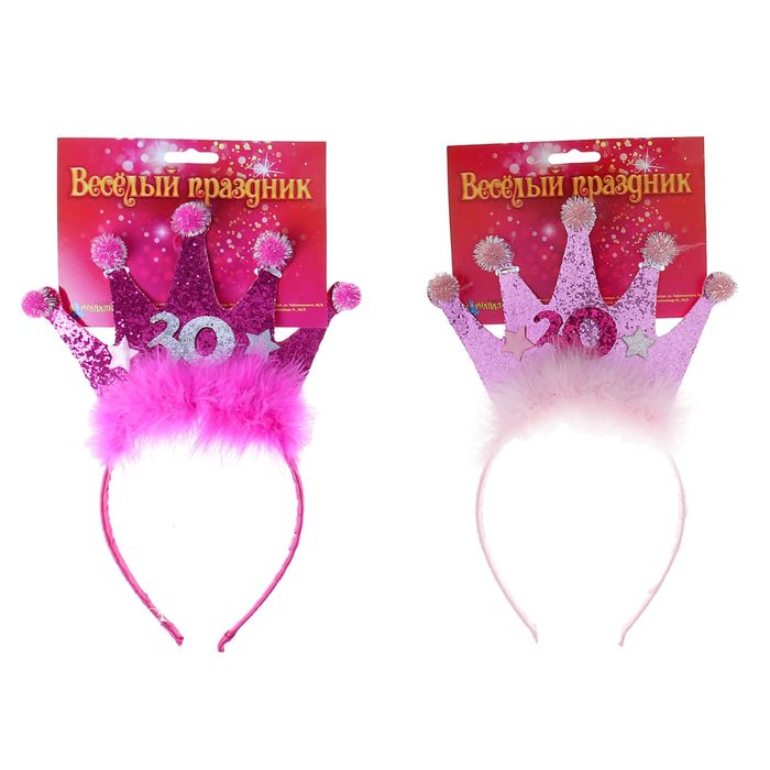 Карнавальный ободок "Корона", 30 лет , цвета МИКС