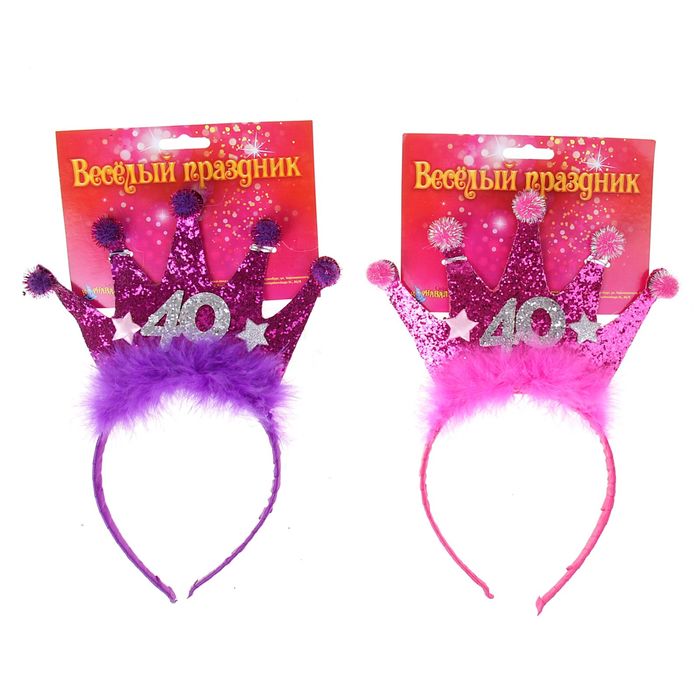 Карнавальный ободок "Корона" 40 лет , цвета МИКС