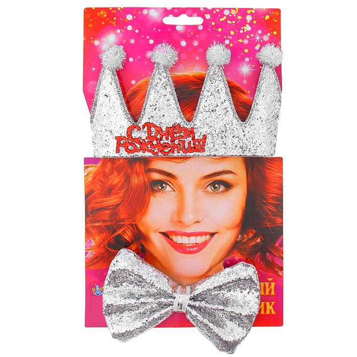 Карнавальный набор "Корона с бабочкой", цвета МИКС