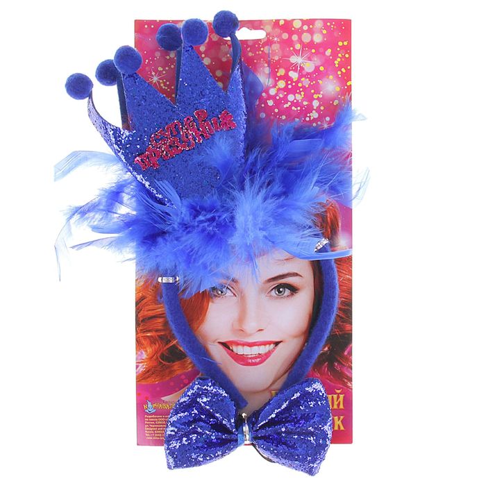 Карнавальный набор "Суперпраздник", ободок с бабочкой, цвета МИКС