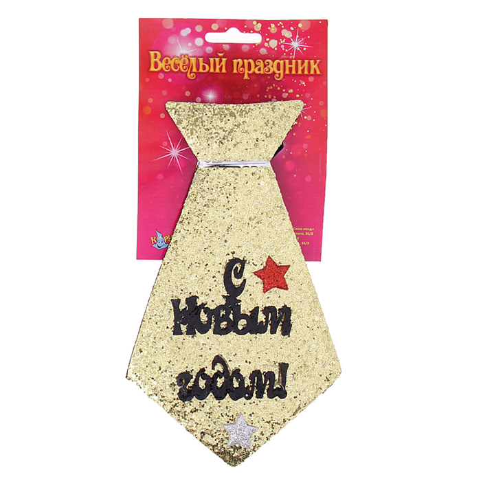 Карнавальный мини-галстук "С Новым годом!", цвета МИКС