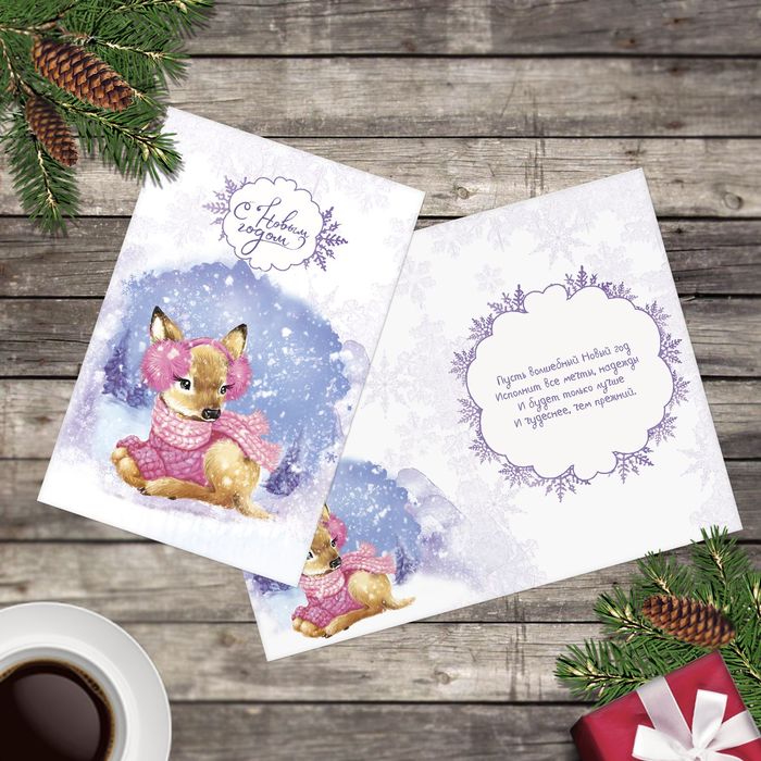 Открытка подарочная "Новогодняя снежность", фактурная бумага, 12*18см