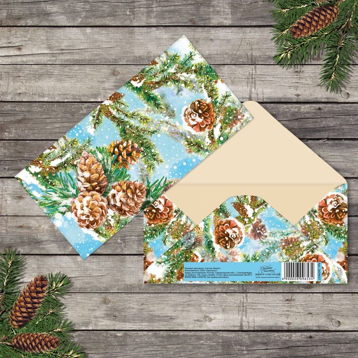 Конверт для денег "Еловые шишки", 16,5*8см
