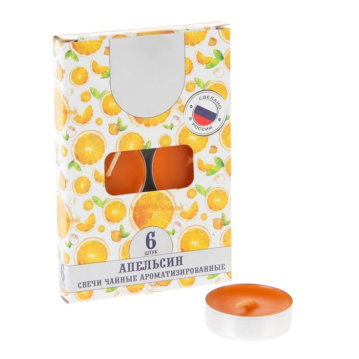 Набор чайных свечей ароматизированных «Апельсин», 6 штук
