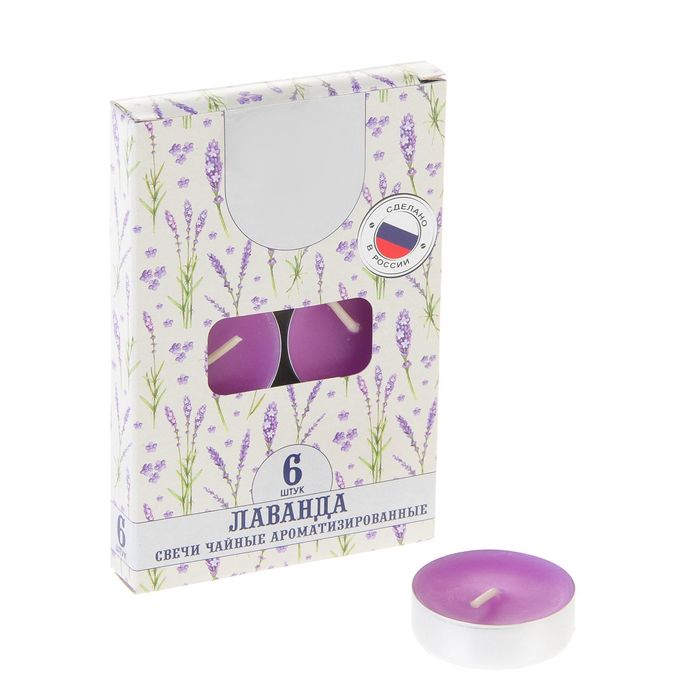 Набор чайных свечей ароматизированных «Лаванда», 6 штук