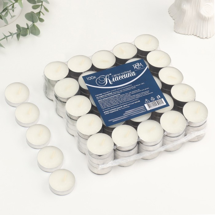 Набор чайных свечей «Классика», белый, 100 штук набор чайных свечей классика белый 100 штук