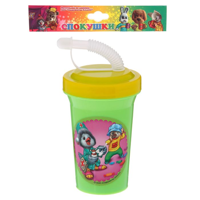 Бокал 500 мл "Каркуша с конфетами", с крышкой и трубочкой, цвет красный