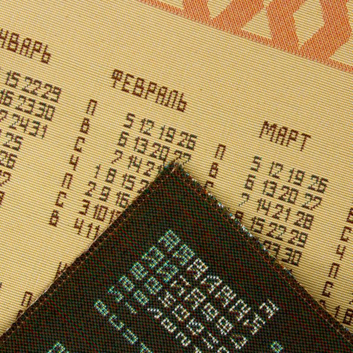 Календарь "Пёсики" с подвесом 32 х 90 см, гобелен 95% п/э, 5% хл