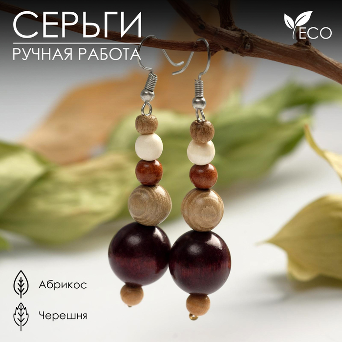 Серьги ручная работа, деревянные "Татьянка", цвет тёмно-коричневый