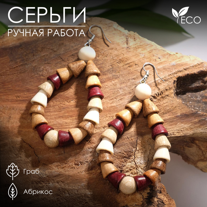 Серьги ручная работа, деревянные "Радуга", цветные