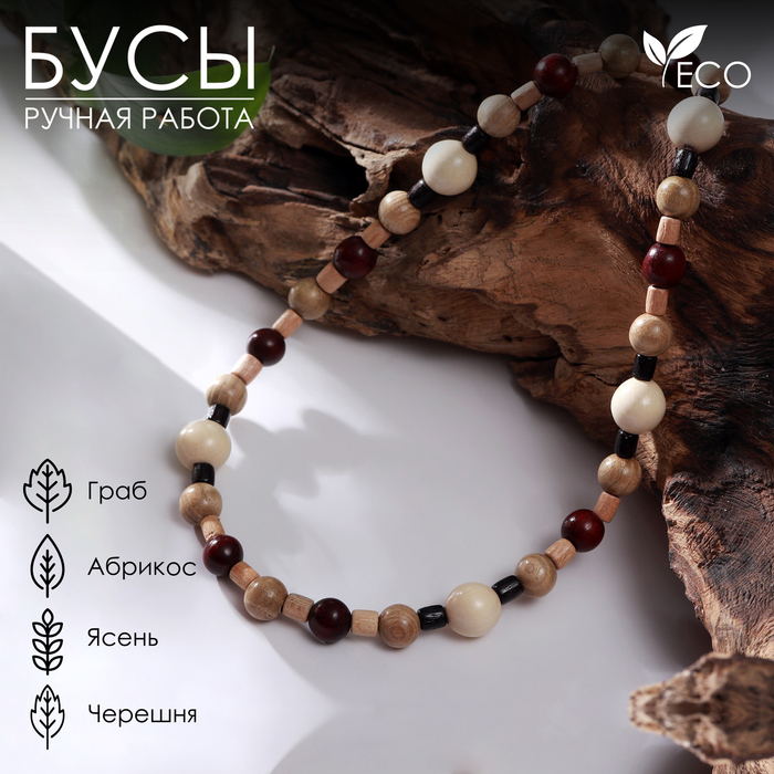 Бусы "Фенька - Горошек", цветные