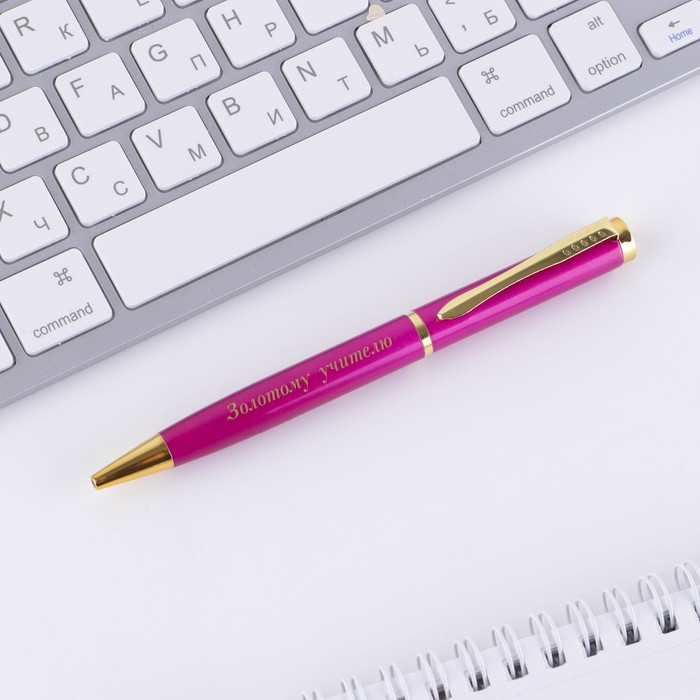 Ручка в подарочном конверте "Учителю года"