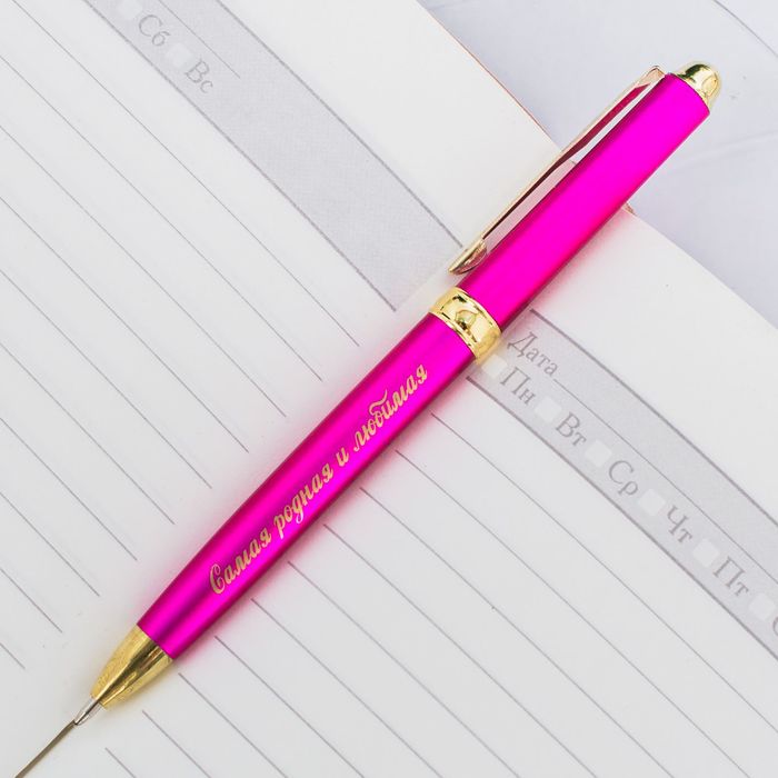 Ручка в подарочном конверте "Моей доченьке"