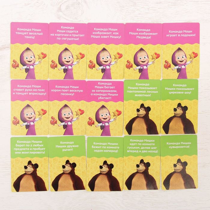 Игра подвижная "Приклей Медведю нос, а Маше - леденец", Маша и Медведь