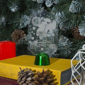 

Подставка световая "Волшебного Нового Года!", 14.5х7.8 см, 1 LED, RGB микс