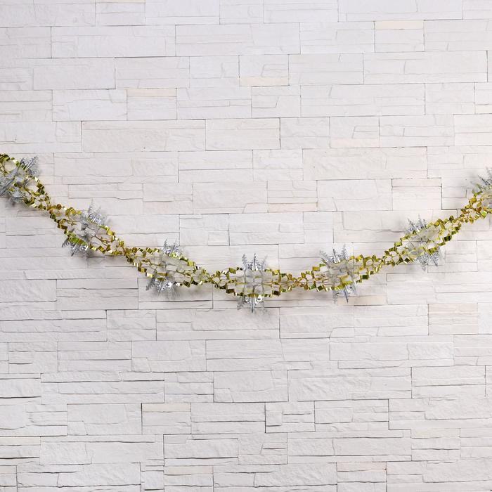 Растяжка d-26 см 240 см "Ёлочки" микс