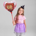 Шар фольгированный "Для Тебя", 18", сердце