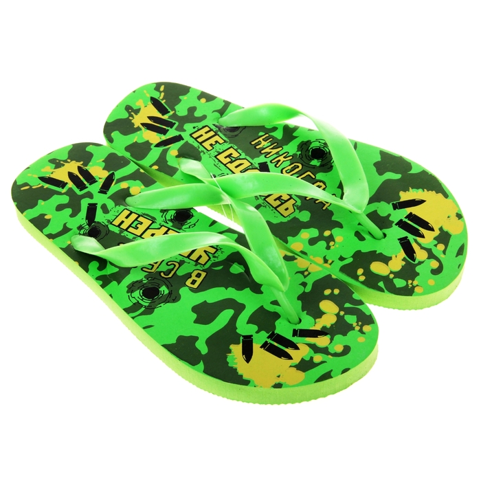 Сланцы мужские "Никогда не сдаюсь", S/40-41