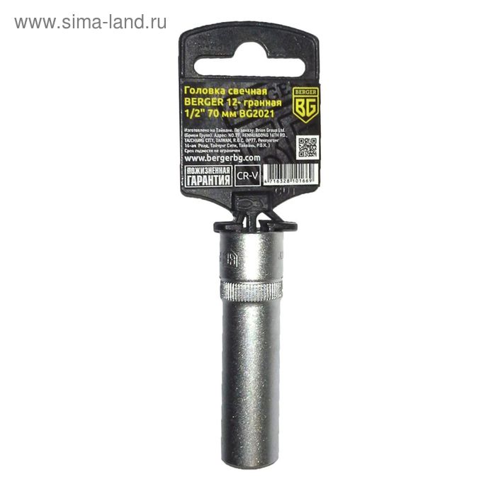 

Головка свечная BERGER BG2021, 12-гранная, 1/2", 14 мм, 70 мм, тонкостенная, внешний d=18 мм