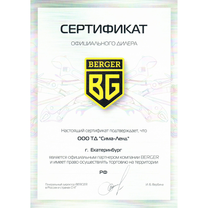 Головка торцевая BERGER, удлинённая ,1/2”, 6-гранная SuperLock, 18 мм