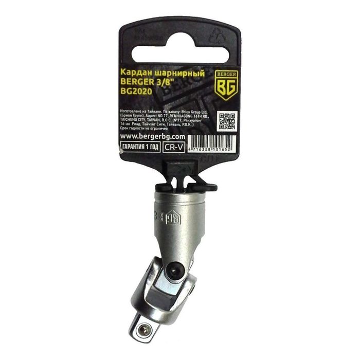 Кардан BERGER, 3/8", 58мм