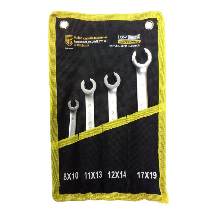 Набор ключей BERGER, разрезных, 4 предмета