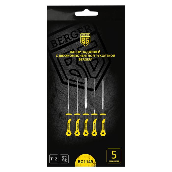 Набор надфилей BERGER, 5 предметов