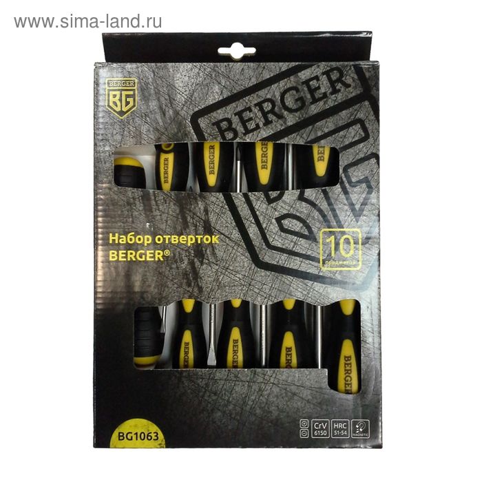 Набор отверток BERGER, 10 предметов набор отверток berger диэлектрических 5 предметов bg 1065