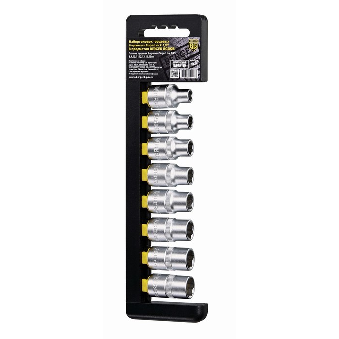 Набор торцевых головок BERGER, 6-гранных SuperLock, 1/2", 8-15 мм, 8 предметов