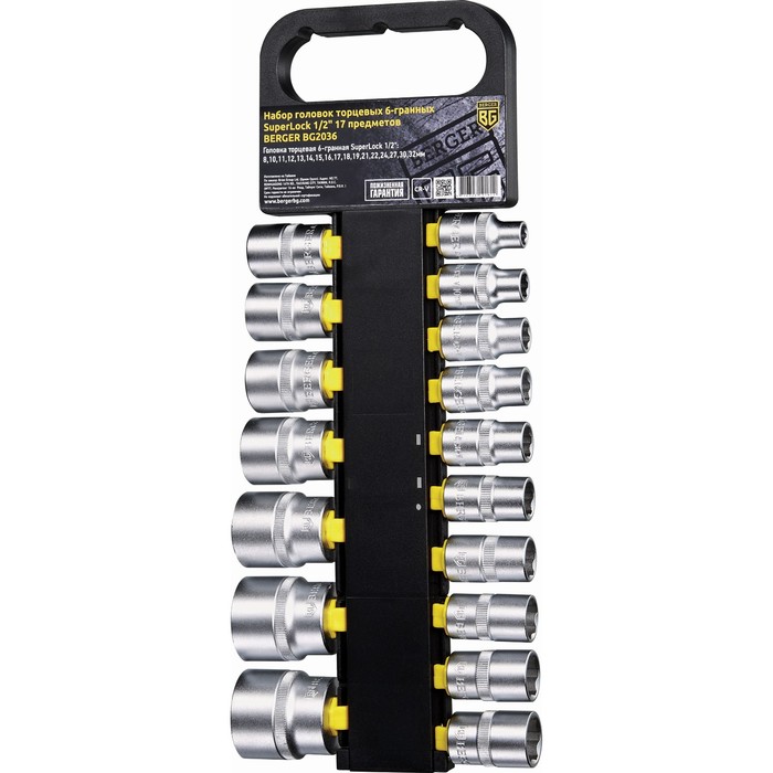 Набор торцевых головок BERGER, 6-гранных SuperLock, 1/2", 17 предметов