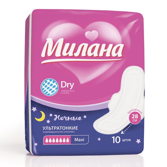 Прокладки «Милана» Ultra макси Dry, 10 шт. цена и фото
