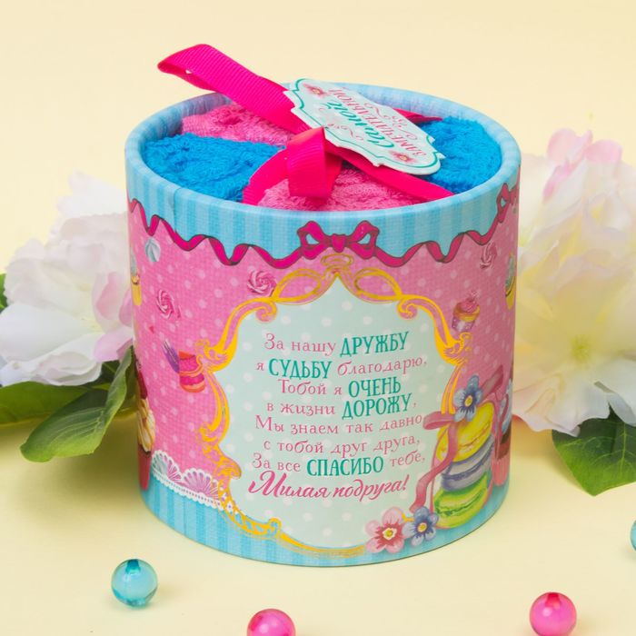 Наб. полотенец Collorista "Дорогой подруге", 30х30шт-4 шт, хлопок