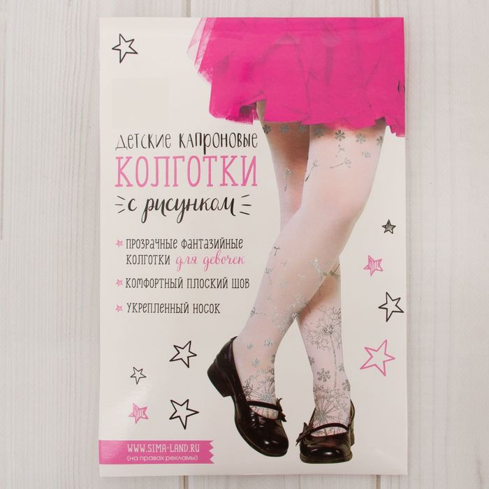 Детск. капрон. колготки "Одуванчики" 4-6 л. 104 -122 см, 88% ПА, 12% эластан
