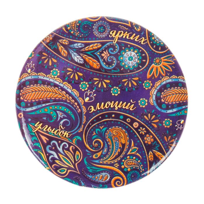 Зеркало "Ярких эмоций, улыбок"