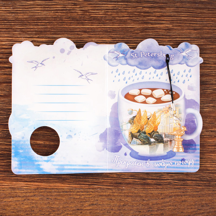 Открытка с подвеской «Санкт-Петербург. Чижик-пыжик»