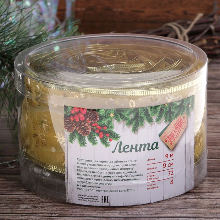 НИТЬ Лента "Снежинки золотистые" 9 м, ширина 6 см, LED-72-220V, контр. 8 р. ЖЕЛТЫЙ