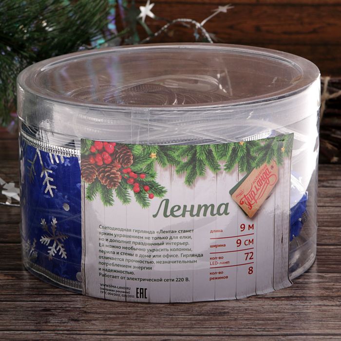 НИТЬ Лента "Снежинки серебристые" 9 м, ширина 6 см, LED-72-220V, контр. 8 р. СИНИЙ