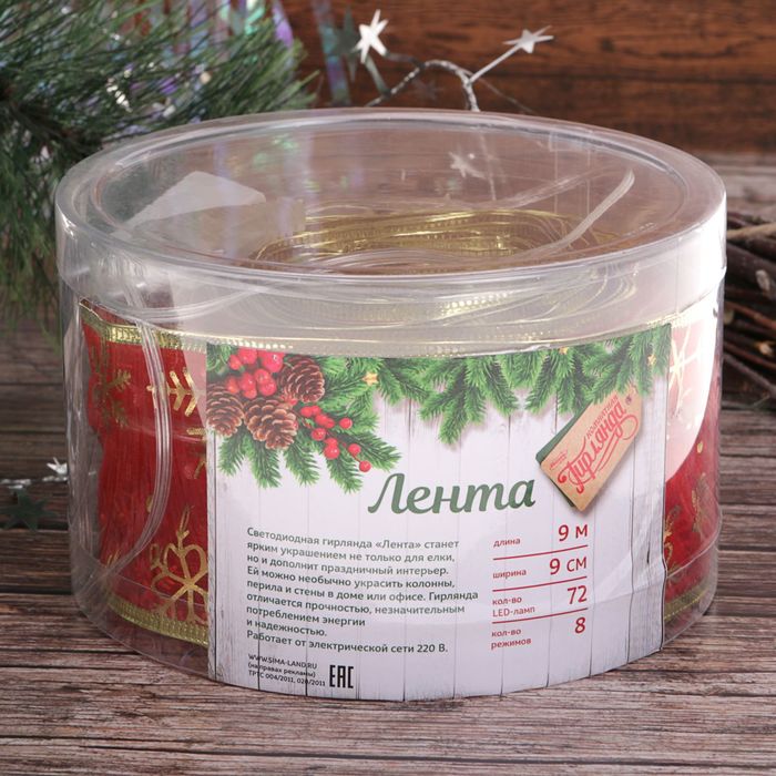 НИТЬ Лента "Снежинки золотистые" 9 м, ширина 6 см, LED-72-220V, кон. 8 р. КРАСНЫЙ
