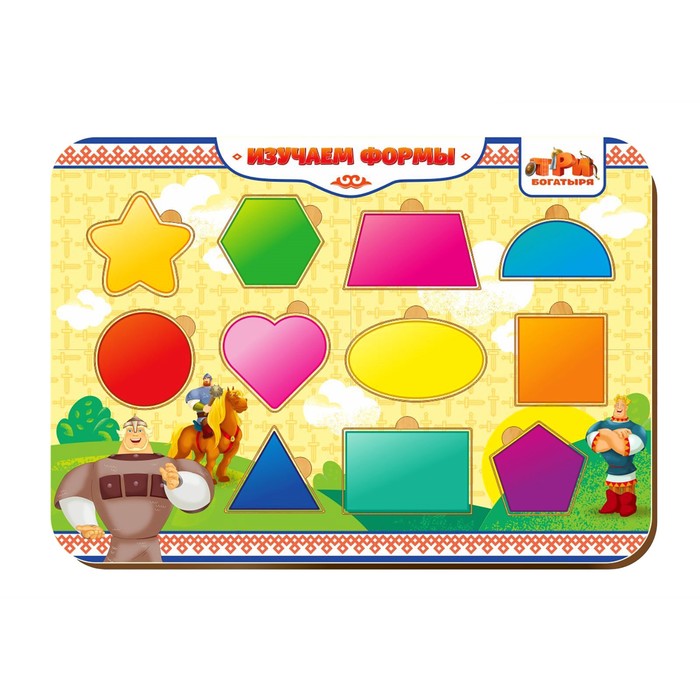 Рамка-вкладыш "Три богатыря. Изучаем формы"