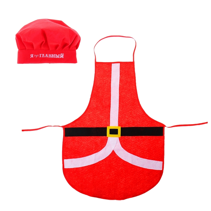 Карнавальный набор повар "Я тут главный" 2 предмета: шапка, фартук