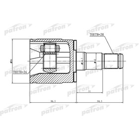 

Шрус внутренний Patron PCV1402