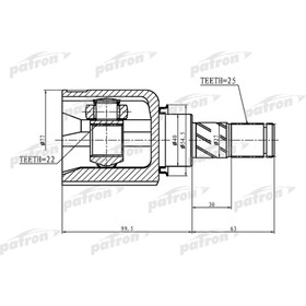 

Шрус внутренний Patron PCV1405