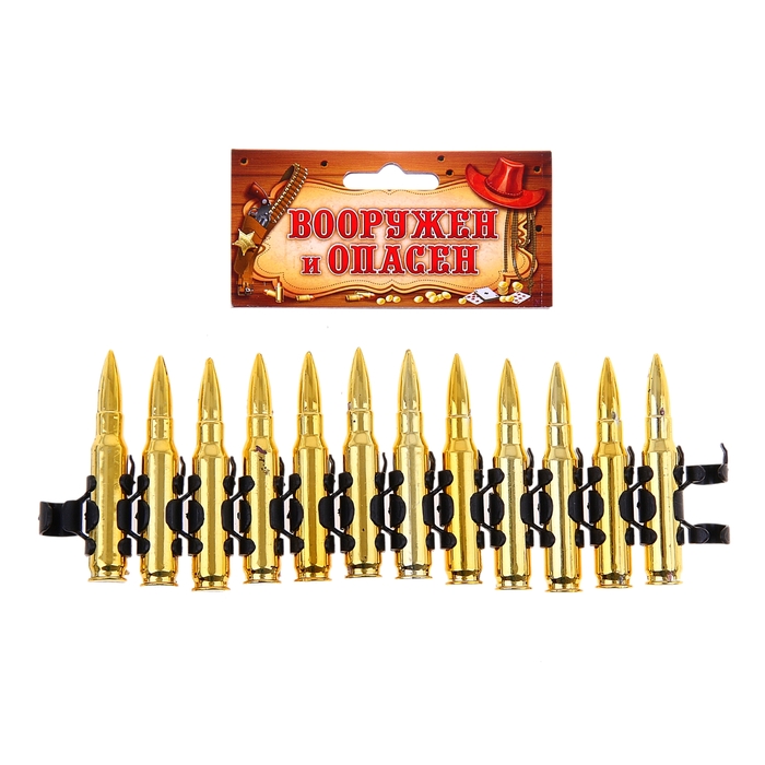 Патроны 12 шт