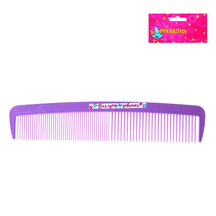 расческа гигант "Для Супер Девчонки" микс
