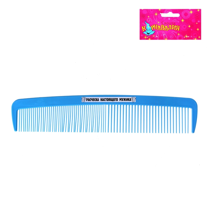 расческа гигант "Расческа настоящего мужика"