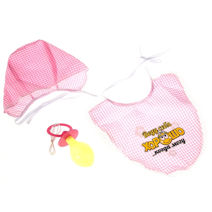 набор гигант 3в 1 с нагрудником девичий "Веду себя хорошо"