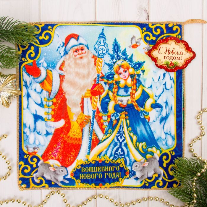 Полотенце микрофибра Collorista "Волшебного Нового Года", 30х30 см, 200 гр/м2