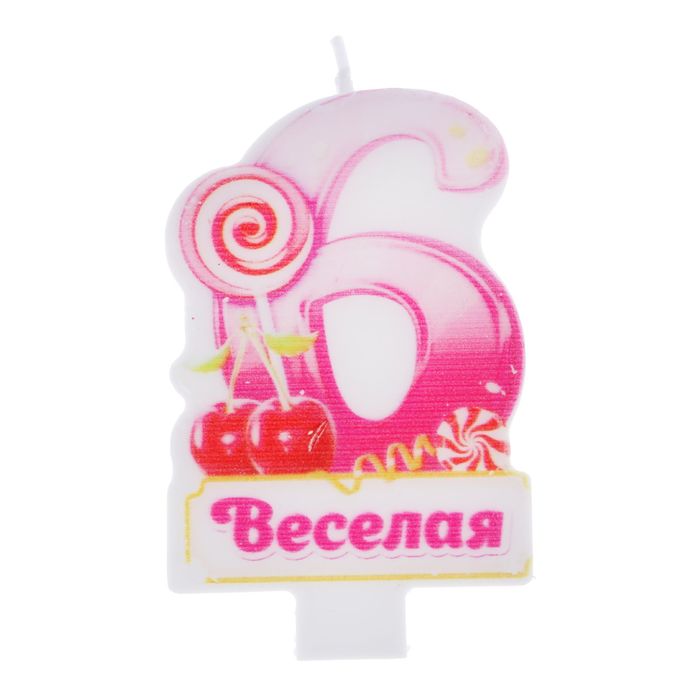 Свеча в торт цифра 6 "Веселая"